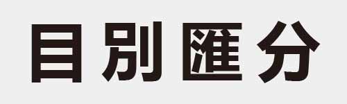 4 characters Idiom and proverb 6 467