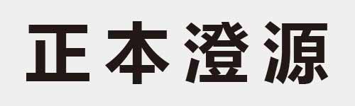 4 characters Idiom and proverb 6 47