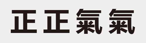 4 characters Idiom and proverb 6 49