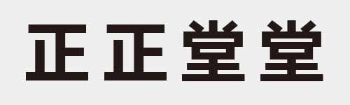 4 characters Idiom and proverb 6 50