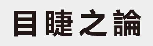 4 characters Idiom and proverb 6 510