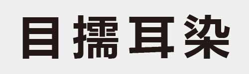 4 characters Idiom and proverb 6 516