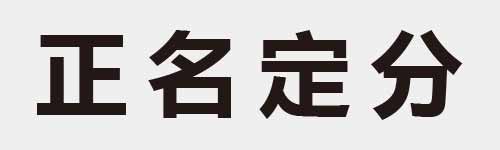 4 characters Idiom and proverb 6 52