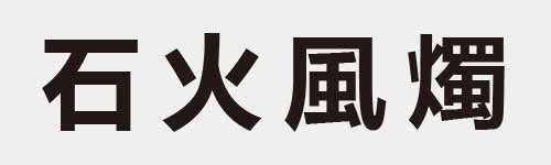 4 characters Idiom and proverb 6 541