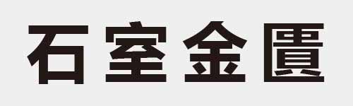 4 characters Idiom and proverb 6 547