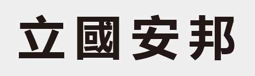 4 characters Idiom and proverb 6 571