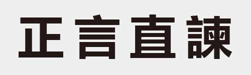 4 characters Idiom and proverb 6 59