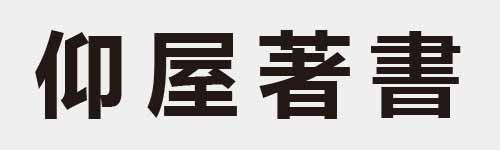 4 characters Idiom and proverb 6 621