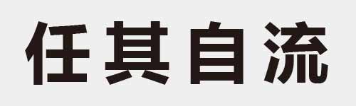 4 characters Idiom and proverb 6 631