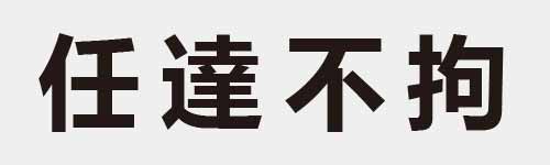 4 characters Idiom and proverb 6 640