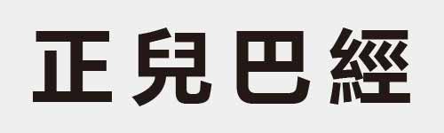 4 characters Idiom and proverb 6 65