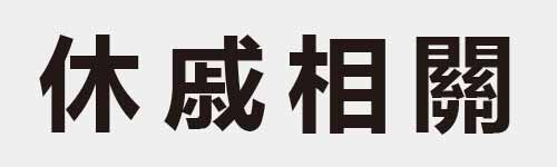 4 characters Idiom and proverb 6 667