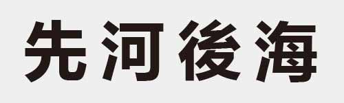 4 characters Idiom and proverb 6 682