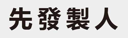 4 characters Idiom and proverb 6 689