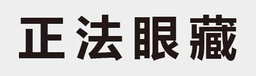 4 characters Idiom and proverb 6 69