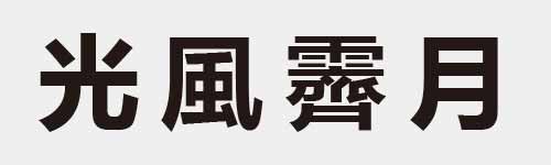 4 characters Idiom and proverb 6 718