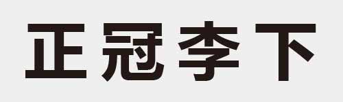 4 characters Idiom and proverb 6 72