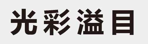 4 characters Idiom and proverb 6 720