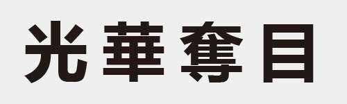 4 characters Idiom and proverb 6 727