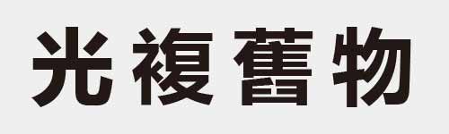 4 characters Idiom and proverb 6 728