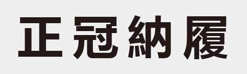 4 characters Idiom and proverb 6 73