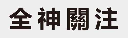 4 characters Idiom and proverb 6 741