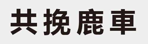 4 characters Idiom and proverb 6 750