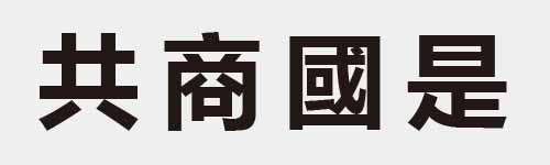 4 characters Idiom and proverb 6 751