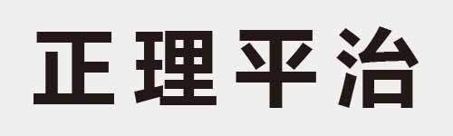 4 characters Idiom and proverb 6 76