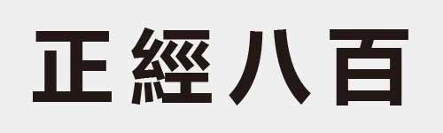 4 characters Idiom and proverb 6 79