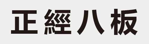 4 characters Idiom and proverb 6 80