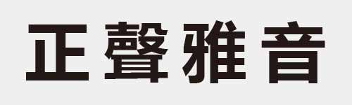 4 characters Idiom and proverb 6 81