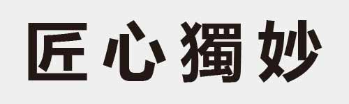 4 characters Idiom and proverb 6 814