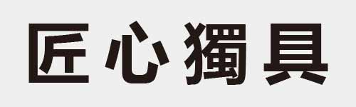 4 characters Idiom and proverb 6 815