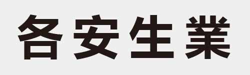 4 characters Idiom and proverb 6 857