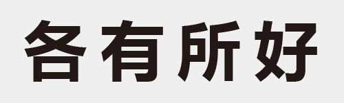 4 characters Idiom and proverb 6 860