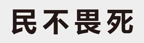 4 characters Idiom and proverb 6 87