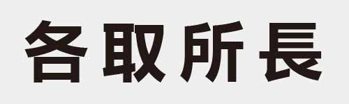 4 characters Idiom and proverb 6 873