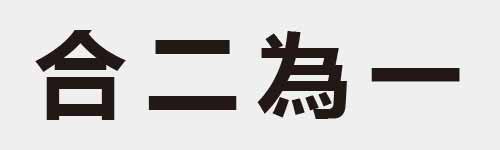 4 characters Idiom and proverb 6 886