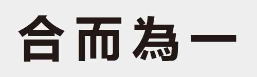 4 characters Idiom and proverb 6 887