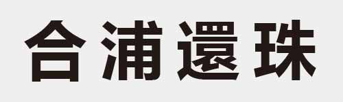 4 characters Idiom and proverb 6 890