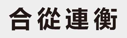 4 characters Idiom and proverb 6 892