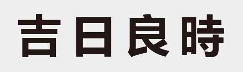 4 characters Idiom and proverb 6 901