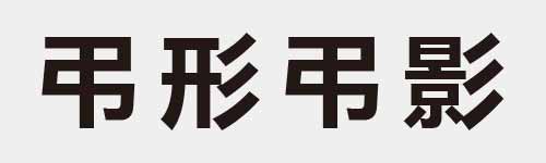 4 characters Idiom and proverb 6 914