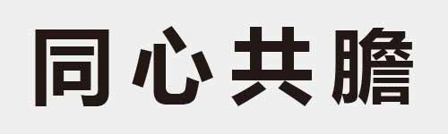 4 characters Idiom and proverb 6 928