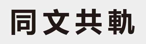 4 characters Idiom and proverb 6 945