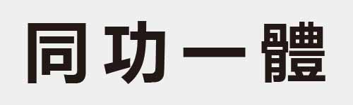 4 characters Idiom and proverb 6 952