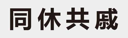 4 characters Idiom and proverb 6 955