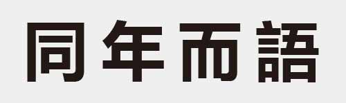 4 characters Idiom and proverb 6 958