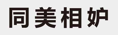 4 characters Idiom and proverb 6 972